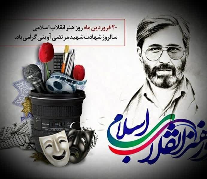 تشریح برنامه‌های سازمان بسیج هنرمندان قم در هفته هنر انقلاب اسلامی