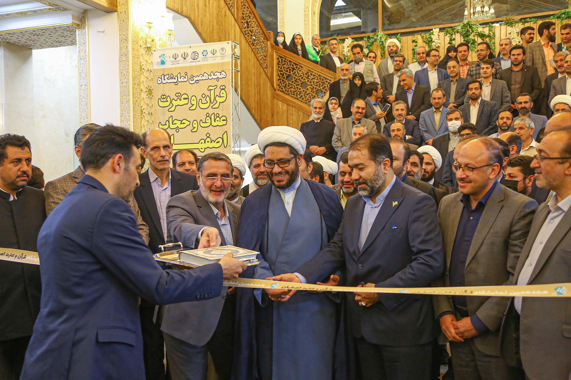 Photo/ Isfahan's 18th Exhibition of Quran and Ahl al-Bayt Opening