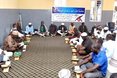 تنظيم أمسية قرآنية في محافظة كدونا النيجيرية