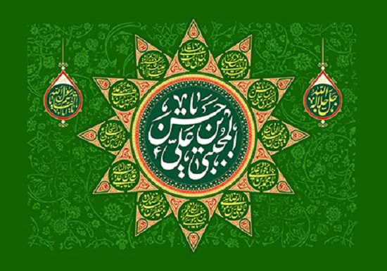 حضرت امام حسن (ع) کی شخصیت