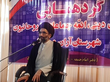 امامان جماعات مساجد، امامان دین مردم هستند