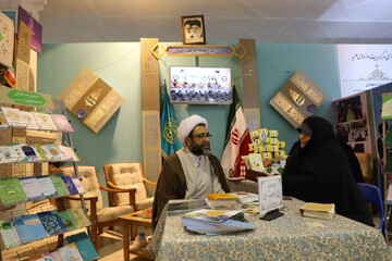 بازدید مدیر حوزه‌های علمیه خواهران از غرفه جامعةالزهرا(س)