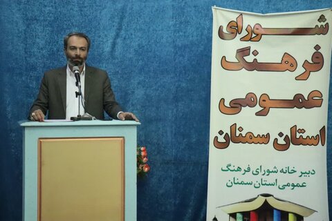 محمدرضا صادقی - معاون هماهنگی امور اقتصادی استاندار سمنان