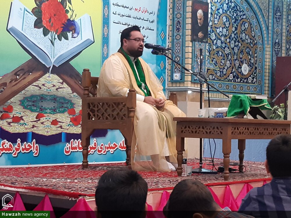 محفل اُنس با قرآن در هیئت علی اصغری فین بزرگ کاشان برگزار شد + عکس