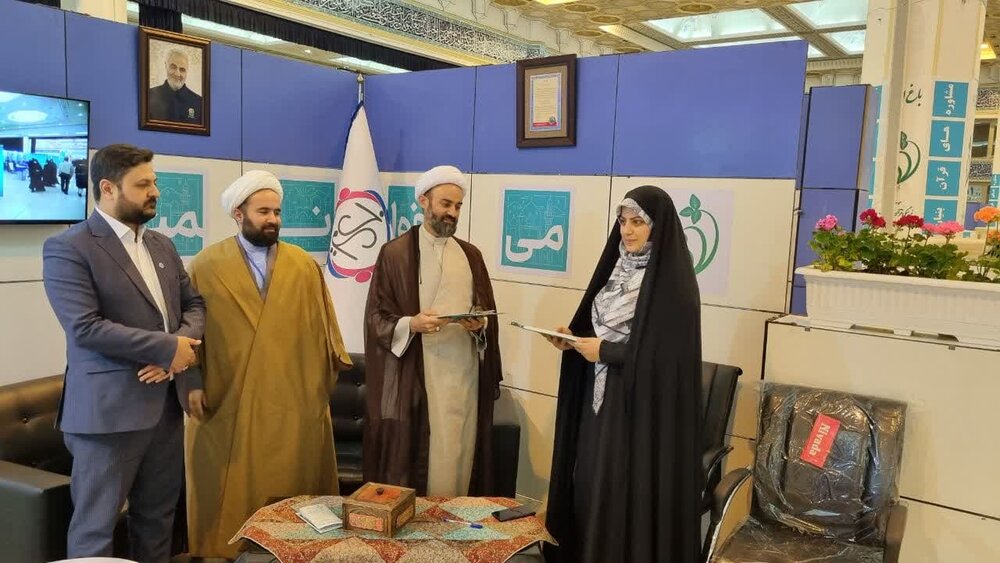 امضای تفاهمنامه همکاری مؤسسه خاتم با مراکز مشاوره اسلامی سماح