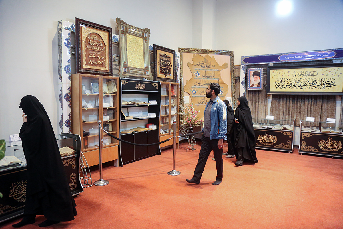 Photo/ 14 Qurans from 14 Centuries Exhibition at Lady Masuma Holy Shrine