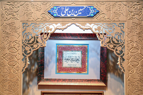 نمایش ۱۴ قرآن از ۱۴ قرن در نمایشگاه فصلی در حرم حضرت معصومه(س)