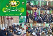 انٹرنیشنل مسلم یونٹی کونسل کی عظیم الشان ‘قرآن محور وحدت اسلامی’ کانفرنس، مختلف مکاتب فکر کی شرکت