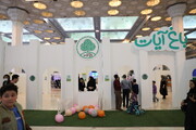 تصاویر/ بخش " باغ آیات" نمایشگاه بین‌المللی قرآن کریم