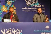 اسامی چهره‌های ماندگار هنر انقلاب اسلامی اعلام شد
