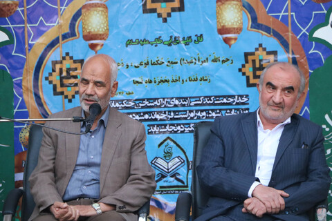 تصاویر/ گردهمایی به مناسبت روز ملی نهج البلاغه در اصفهان