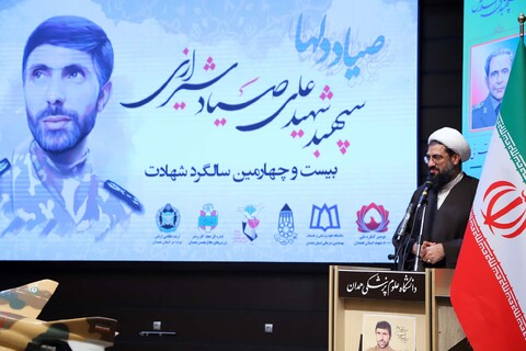 تصاویر / بیست‌و‌چهارمین سالگرد شهادت سپهبد علی صیاد شیرازی در همدان