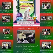 امامیہ اسٹوڈنٹس آرگنائزیشن پاکستان طالبات لاہور کی جانب سے اعتکاف کے پروگرام کا انعقاد
