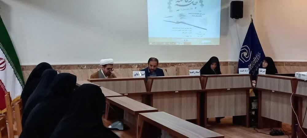 پایاننامه «بررسی راهکارهای قرآنی در تصحیح خطاهای مومنان و مشرکان» دفاع شد