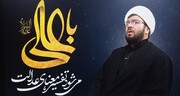 فیلم| مرثیه خوانی حجت الاسلام احمدی به مناسب شب قدر
