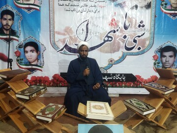 نقش شهید در جامعه اسلامی، صیانت و حفاظت از دین است