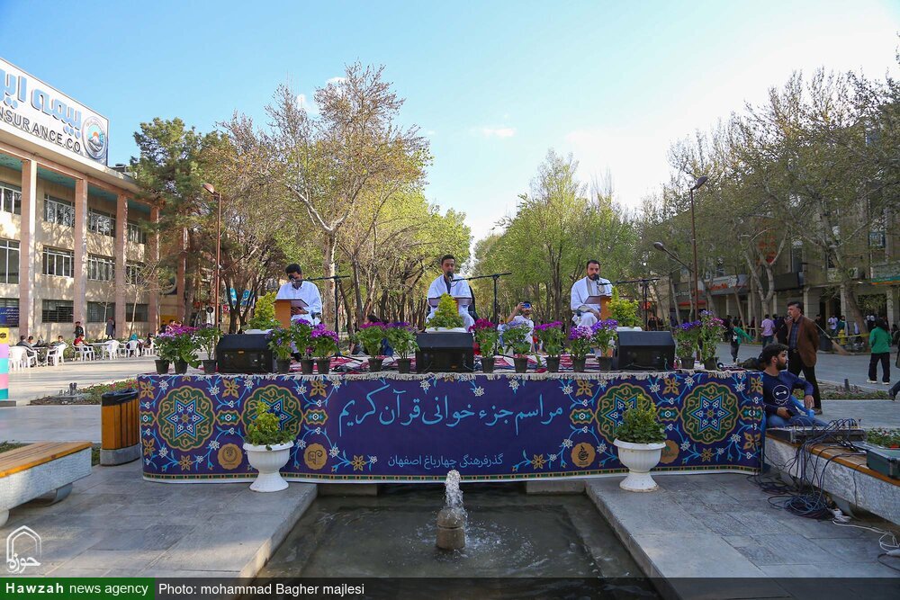 قاب ناب زندگی در محفل انس با قرآن چهارباغ