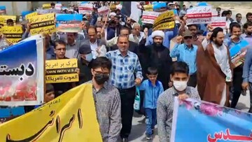 فیلم| راهپیمایی روز جهانی قدس در بستک