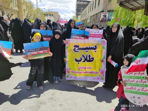 تصاویر حضور خواهران طلبه مدارس علمیه نورآباد و ازنا در راهپیمایی روز قدس