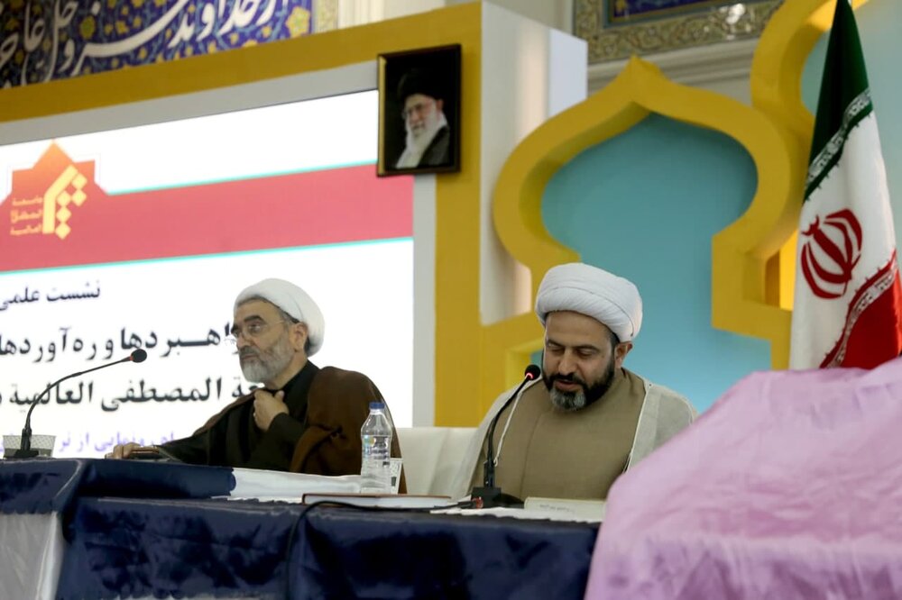 گزارشی از نشست «راهبردها و رهآوردهای قرآنی جامعةالمصطفی العالمیة در عرصه بینالملل»