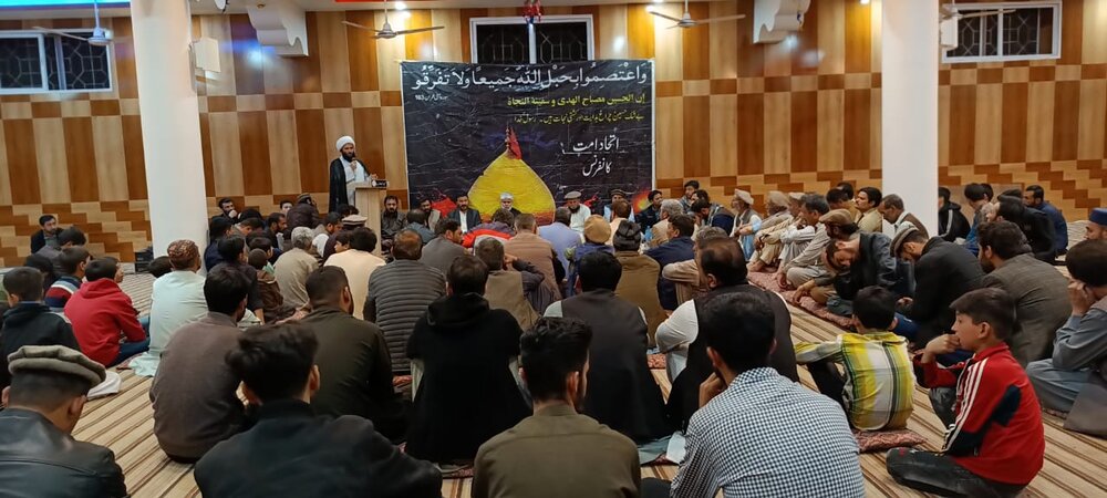 جوٹیال گلگت میں 23 رمضان المبارک (شب قدر) کی مناسبت سے امت واحدہ و فلسطین کانفرنس کا انعقاد