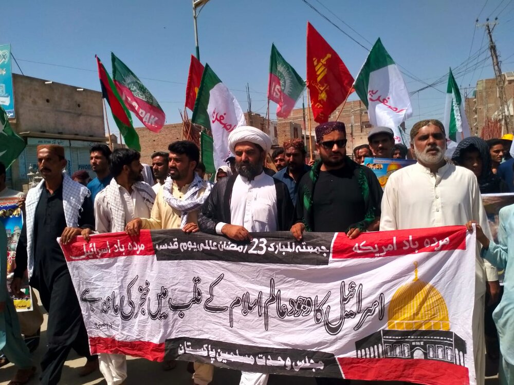 جیکب آباد بلوچستان میں القدس ریلی