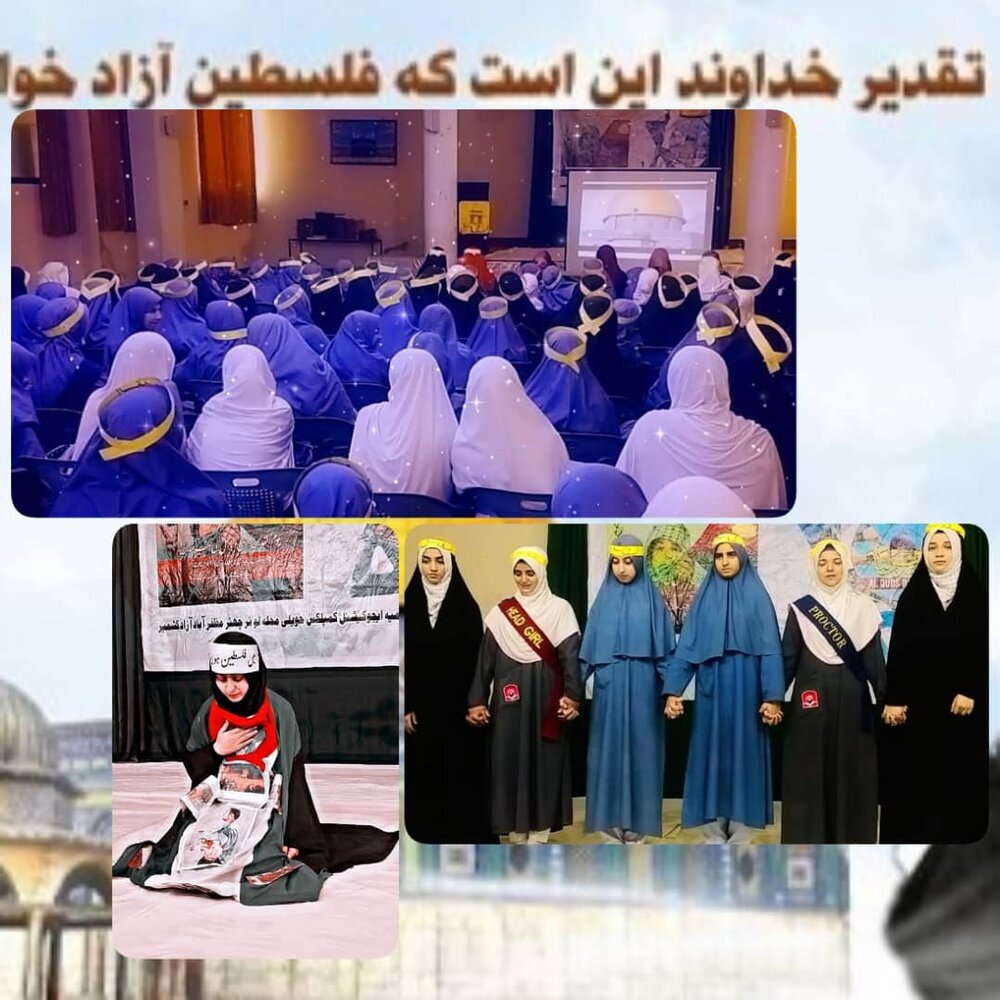 یوم القدس "عالمی استکبار سے مقابلہ کا دن" کے عنوان سے سیمینار کا انعقاد