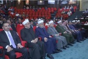 जॉर्डन में 30वीं अंतर्राष्ट्रीय कुरआन प्रतियोगिता का आयोजन