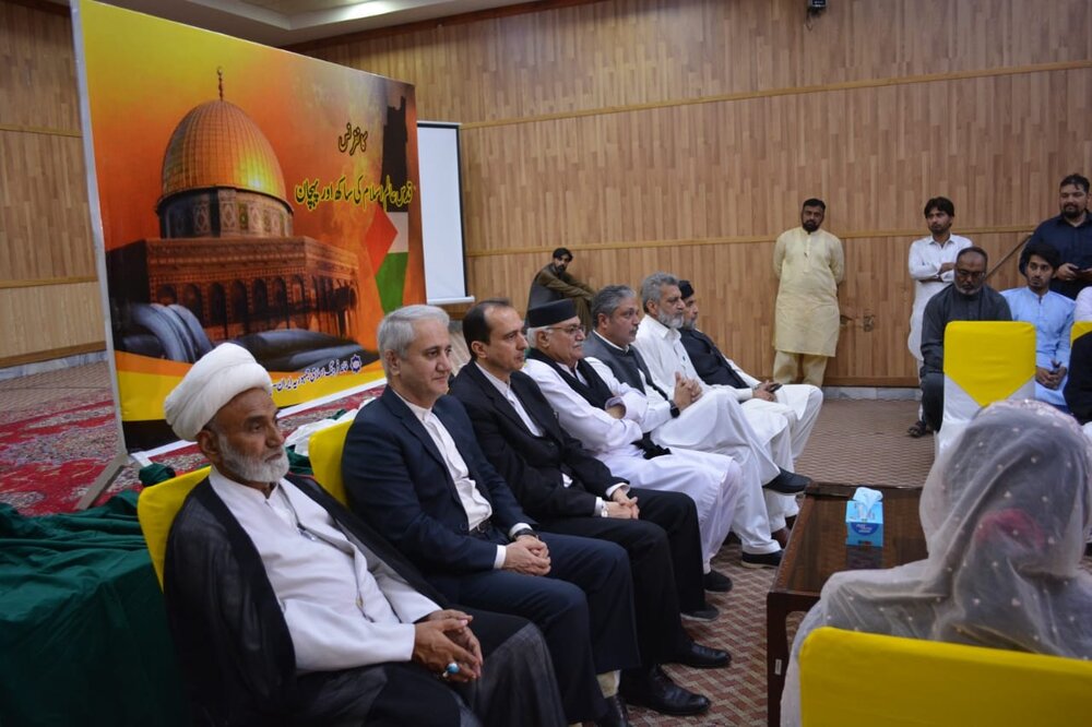 خانۂ فرہنگ جمہوری اسلامی ایران پشاور میں "یوم القدس،عالم اسلام کی ساکھ اور پہچان“  کانفرنس کا انعقاد