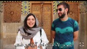 فیلم | صحبت‌های گردشگر آرژانتینی درباره ایران