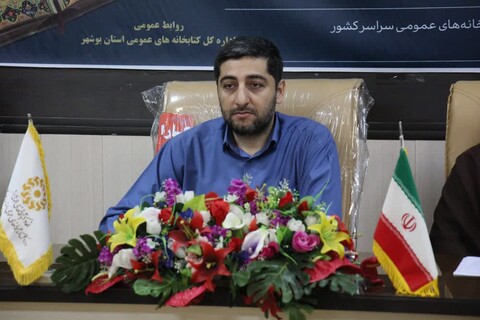 نشست تبیین دوازدهمین جشنواره کتاب رضوی در بوشهر