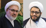 رئیس همایش ملّی«پایداری و کارآمدی خانواده مبتنی بر الگوی اسلامی ایرانی» منصوب شد