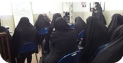 چند خبر کوتاه از مدارس علمیه خواهران استان مرکزی