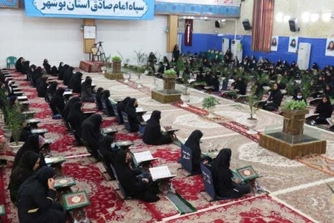 محفل انس با قرآن دانش آموزان خواهر بوشهری