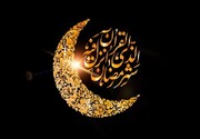 بسته فرهنگی کامل حرم امامزاده سید معصوم(ع) برای ۳۰ شب رمضان