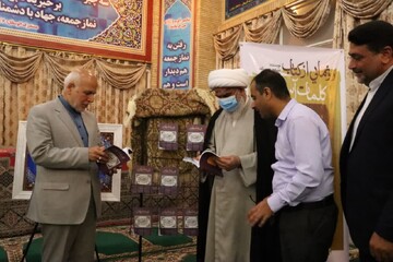 کتاب «کلمات آسمانی اند» رونمایی شد