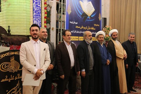 تصاویر/ مرامس اختتامیه بیستمین دوره مسابقات قرآنی داش مسجد ارومیه