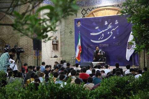 تصاویر/ برنامه "شبی در بهشت" در مدرسه علمیه مروی تهران
