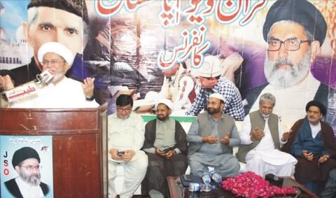 شیعہ علماء کونسل ضلع گجرات کے زیر اہتمام عظیم الشان شب قدر، یوم پاکستان اور قرآن کانفرنس کا انعقاد