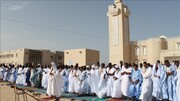 هزاران نفر در موریتانی نماز عید فطر را در فضایی پر از شادی به جا آوردند