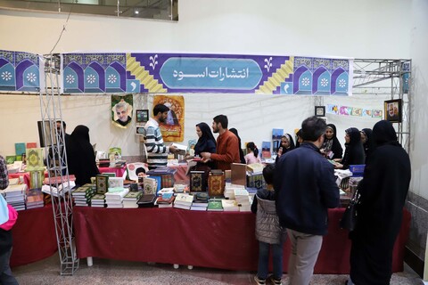 تصاویر / آخرین روز نمایشگاه قرآن همدان