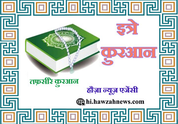 पश्चाताप की स्वीकृति और मृत्यु के निकट पश्चाताप की अस्वीकृति के सिद्धांत