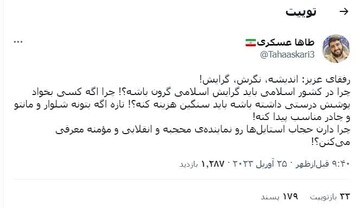 سه سؤال چرایی درباره پوشش و حجاب