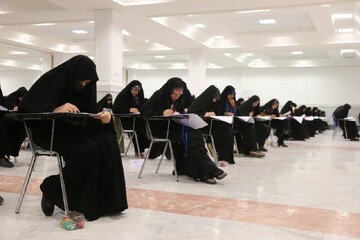 رقابت بیش از ۶۰۰ طلبه جامعةالزهرا (س) در هفتمین دوره مسابقه علمی کوثر