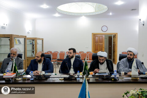 روضہ امام علی رضا (ع) کی جانب سے اسلامی جمہوریہ ایران کے مقدس مقامات اور مبارک بارگاہوں کے نمائندوں کی کمیٹی کا اجلاس