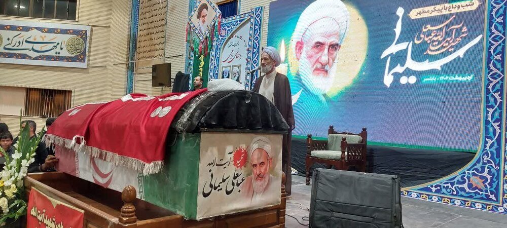 وداع مردم بابلسر با شهید آیت الله سلیمانی | امام جمعه ساری: مشی متواضعانه و خاکی آیت الله سلیمانی دلهای مردم را جذب خود کرد