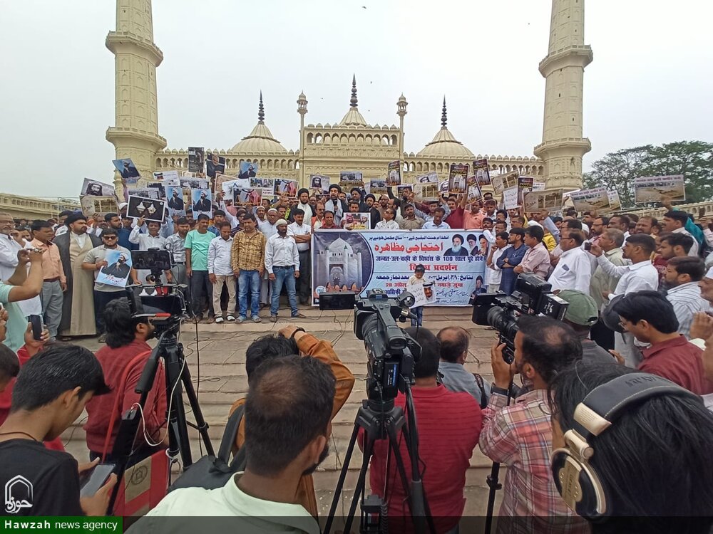 لکھنؤ؛ انہدام جنت البقیع کے سو سال مکمل ہونے پر مجلس علمائے ہند کا احتجاجی مظاہرہ