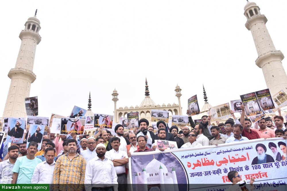 लखनऊ; जन्नतुल बक़ीअ के विध्वंस के 100 साल पर मजलिस ए उलेमा हिंद का विरोध