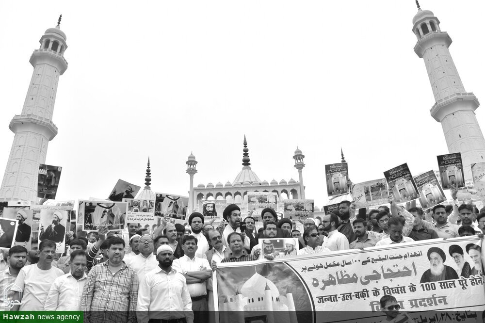 लखनऊ; जन्नतुल बक़ीअ के विध्वंस के 100 साल पर मजलिस ए उलेमा हिंद का विरोध