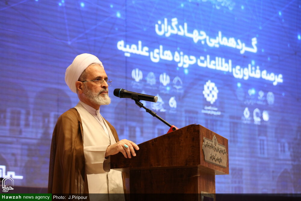 گزارشی جامع از نخستین گردهمایی جهادگران عرصه فناوری اطلاعات حوزه های علمیه